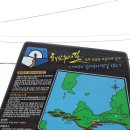 신지면-5 이미지