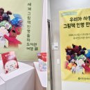 동대전서점