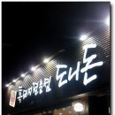 미남역 1번출구 주변 Daum카페
