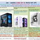 견적 문의 및 조언 요청 이미지