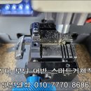 G6020 이미지