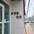 남창주유소 이미지