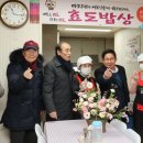 삼성2차경로당 이미지