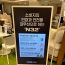 타임펫 | 'N32 신세계 타임스퀘어점'방문 후기_혼수침대 아기침대 펫매트리스까지
