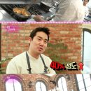 중계샘 뉴스엔
