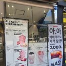 대구 동성로 매스커피(Mass Coffee) 시그니처 '스윗솔티라떼' 후기