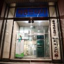 예원음악교습소 이미지