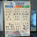 서래애물총칼국수 | 군산 칼국수 만두 맛집 서래애 물총칼국수 솔직후기