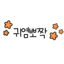 삼겹살아신촌을못가