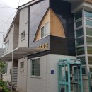 읍내4리마을회관 이미지