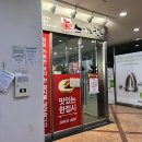 스시노칸도어린이대공원역점