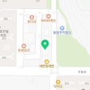리얼펍 무동점