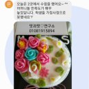 맛과멋연구소