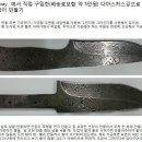 다마스커스 이미지