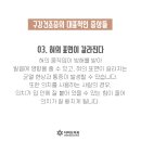 다비드치과 이미지
