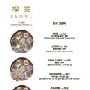 킷사서울 이미지