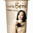 별 내린 커피 이미지