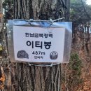 이티봉 이미지