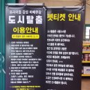 인덕원역 맛집 애견동반 가능한 [도시탈출 인덕원점]