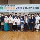 용봉어린이공원 이미지