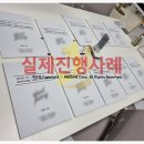행정사법인미드미
