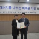 삼화에너지 이미지