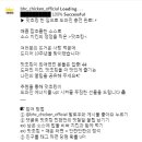 bhc치킨 맛초킹 찐팬만의 맛잘알 꿀팁 남기기 이벤트 ~9.10 이미지