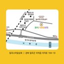 스마일상회 이미지