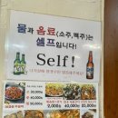 엄마손석쇠구이 이미지