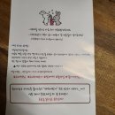 토끼방아