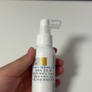 마이스터 랩 | 레푸스 푸스바트 팅크투어 발톱무좀 고치는 방법