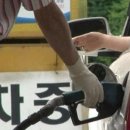 경일주유소 이미지
