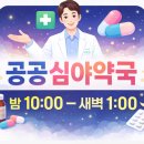 화랑온누리약국 이미지