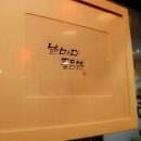짬뽕전문점북경 이미지