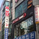 류 에스테틱