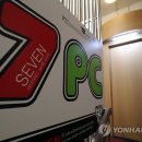 쎄븐PC방 이미지