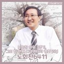 노량진컵밥 이미지