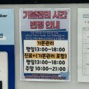 24시스마트동물메디컬센터 이미지