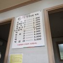 토종밀달인칼국수