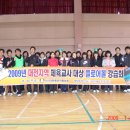 대전신계초등학교 이미지