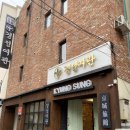 춘천로186번길 이미지