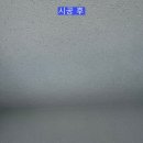 경원아파트