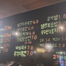 김포신곡상회