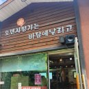 춘양중학교서벽분교장 이미지