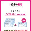 으뜸플러스안경대전관저점 이미지