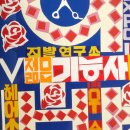 미화이발관 Daum카페