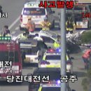 신양IC(대전)
