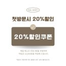 어바웃네일 - 하남시 미사강변서로 25 | 어바웃네일