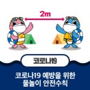 부평소방서 이미지