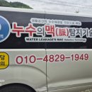 함창읍상수도